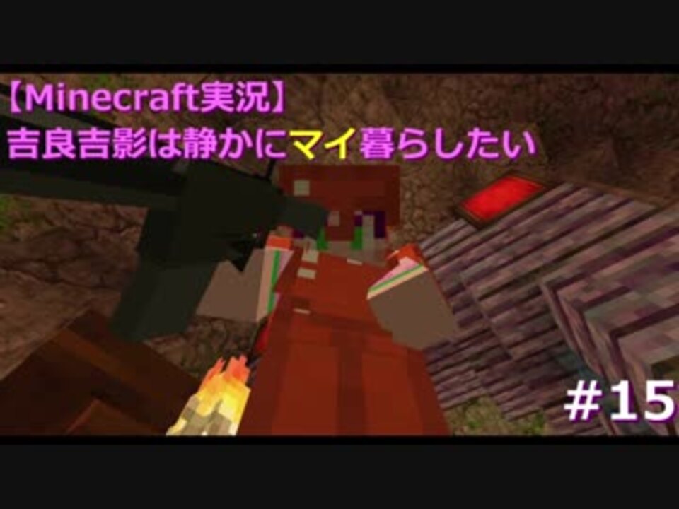 人気の Minecraft Mod 動画 1 426本 14 ニコニコ動画