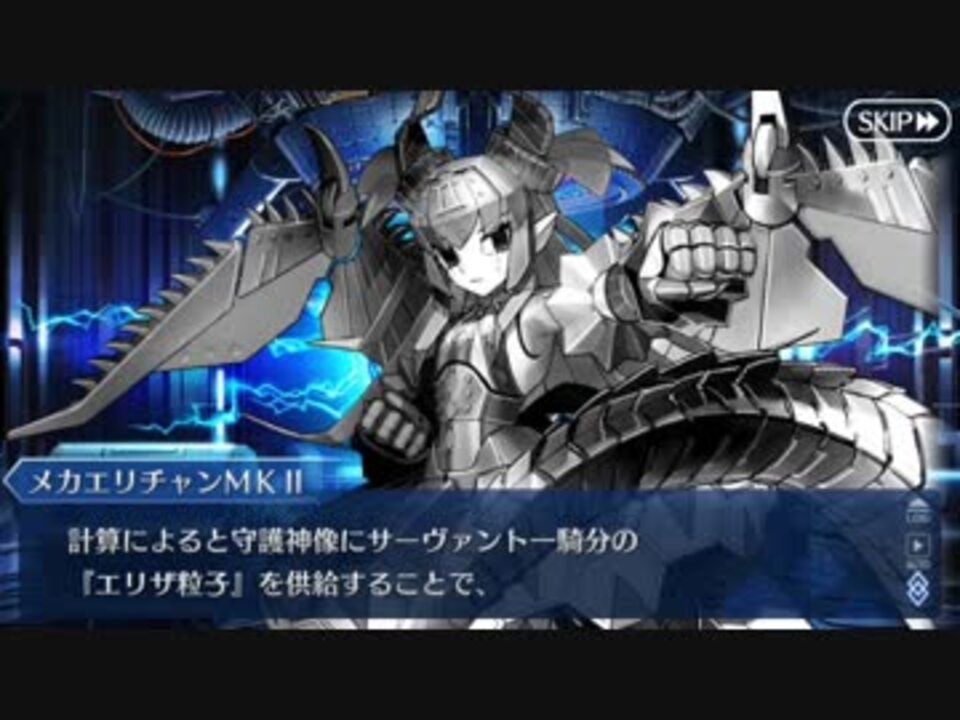 人気の 姫路城大決戦編 動画 14本 ニコニコ動画