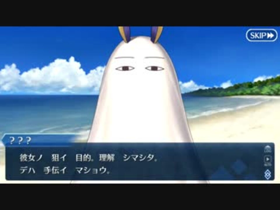 人気の Fgo 動画 10 728本 46 ニコニコ動画