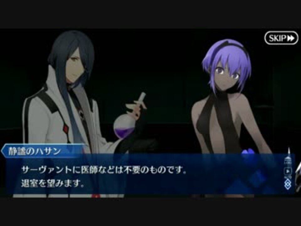 人気の アサシン 蒼銀のフラグメンツ 動画 10本 ニコニコ動画
