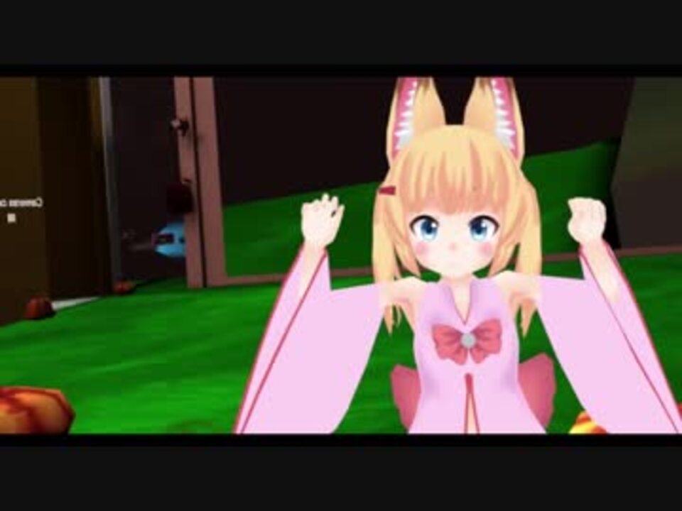 【vrchat】vrの力で狐娘になった（おっさん） ニコニコ動画