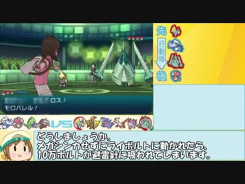 人気の ポケモンｓｍ対戦リンク 動画 9 579本 15 ニコニコ動画