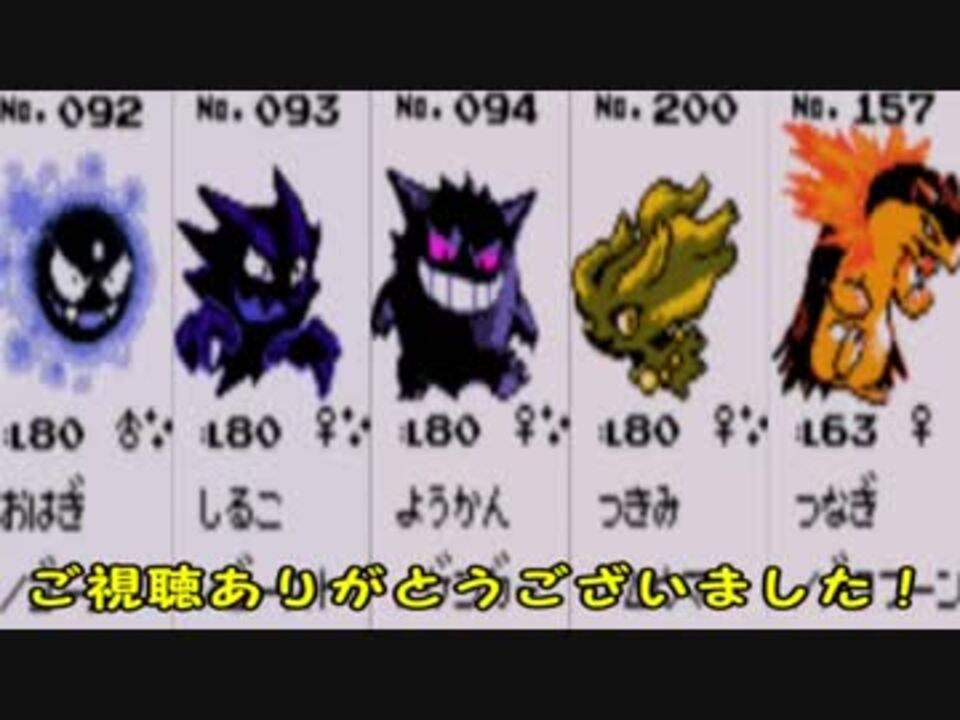 人気の ﾎﾟｹﾓﾝ金 動画 264本 ニコニコ動画