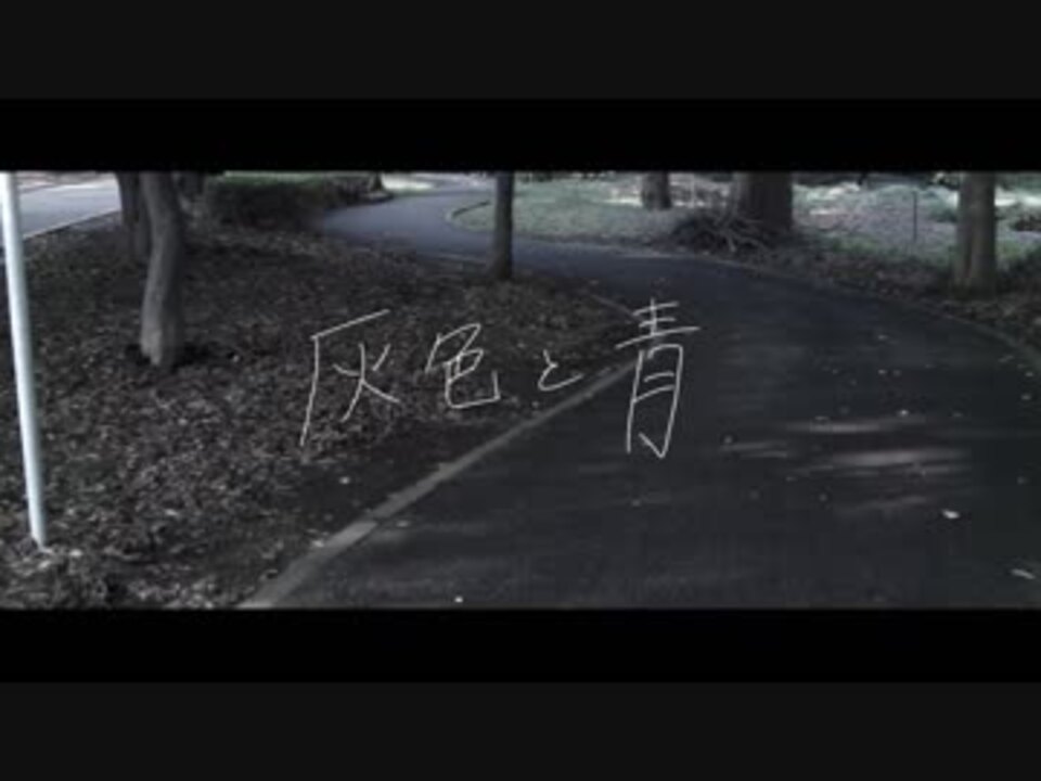 人気の 米津玄師 Loser 7p 動画 4 764本 13 ニコニコ動画