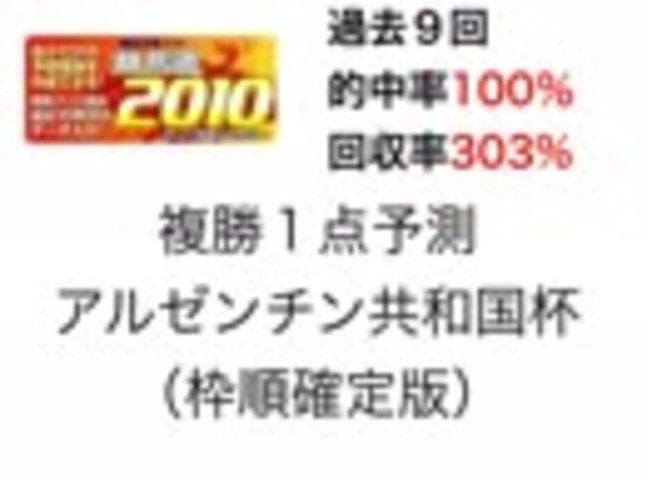 競馬予想 さきたま杯2021 最終予想 ｊｒａ勢は強力も何かが割って入ってくれば カジノインフォメーション