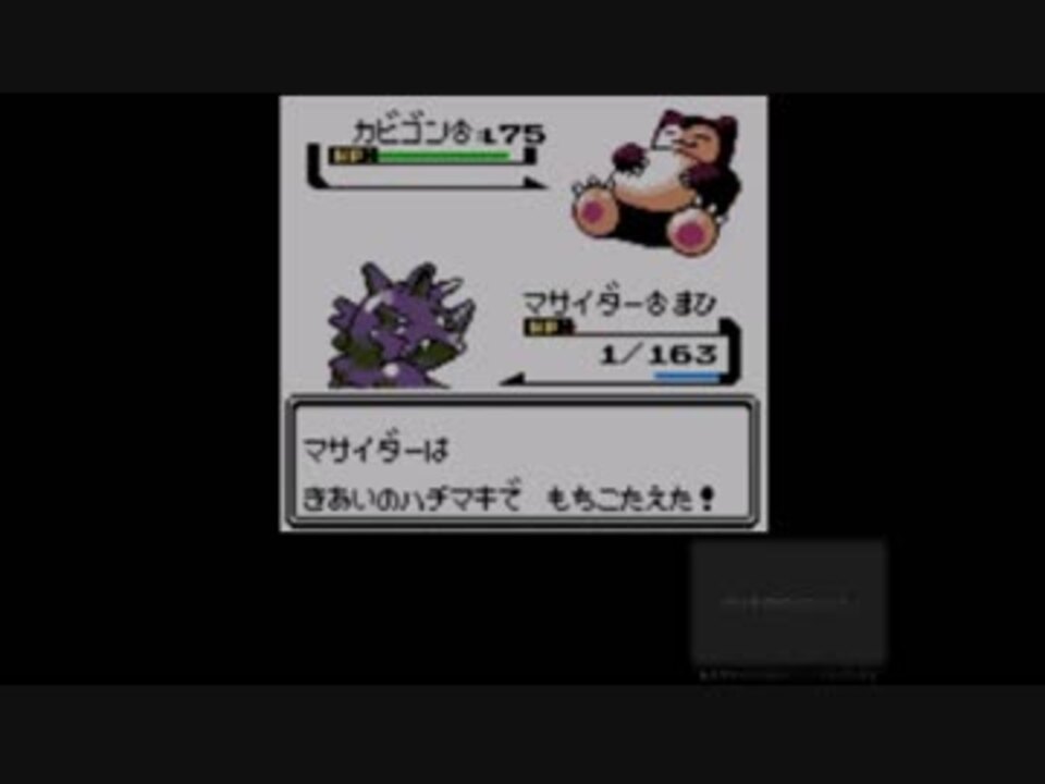 最も共有された サンムーン きあいのタスキ ポケモンの壁紙