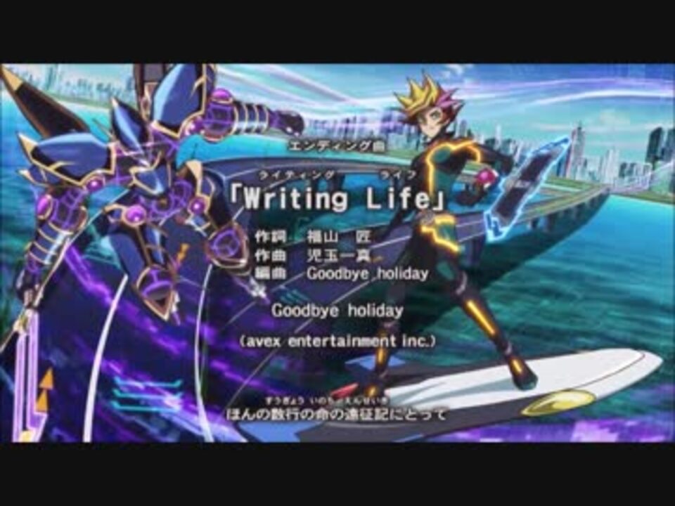 遊戯王vrainsのed2に中毒になる動画 ニコニコ動画