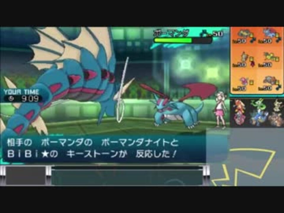 人気の ポケモンsm 動画 11 121本 25 ニコニコ動画