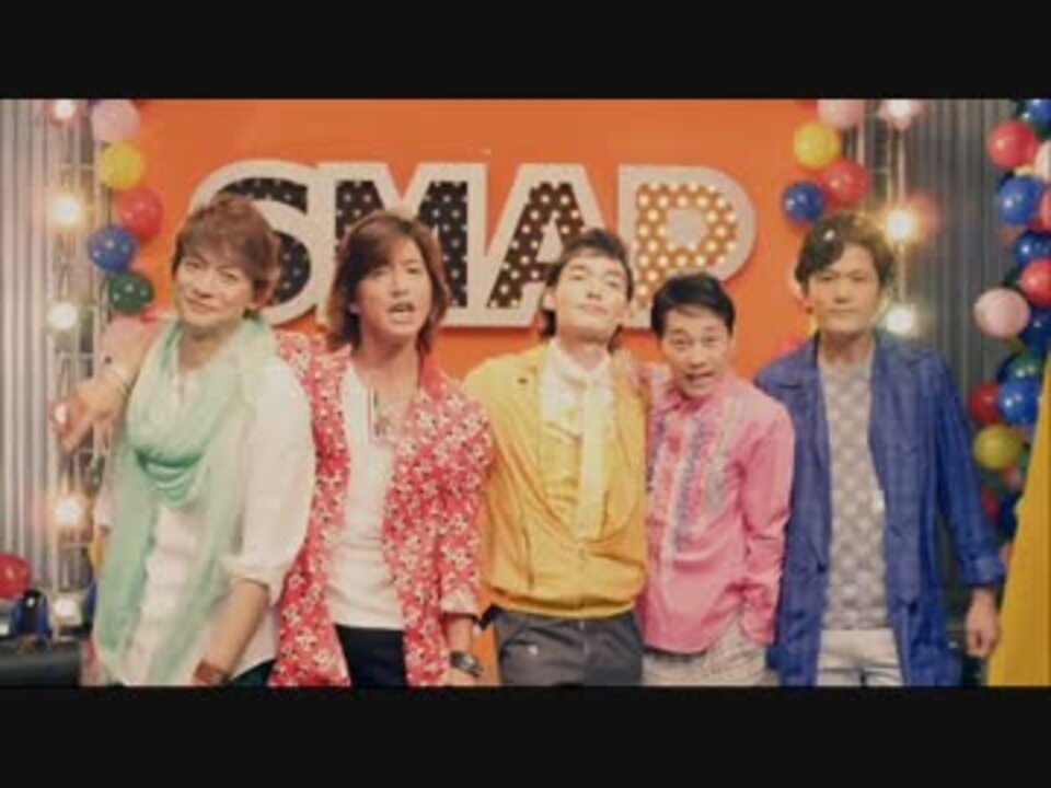 Smap Mv セレクト集 Vol 3 ニコニコ動画