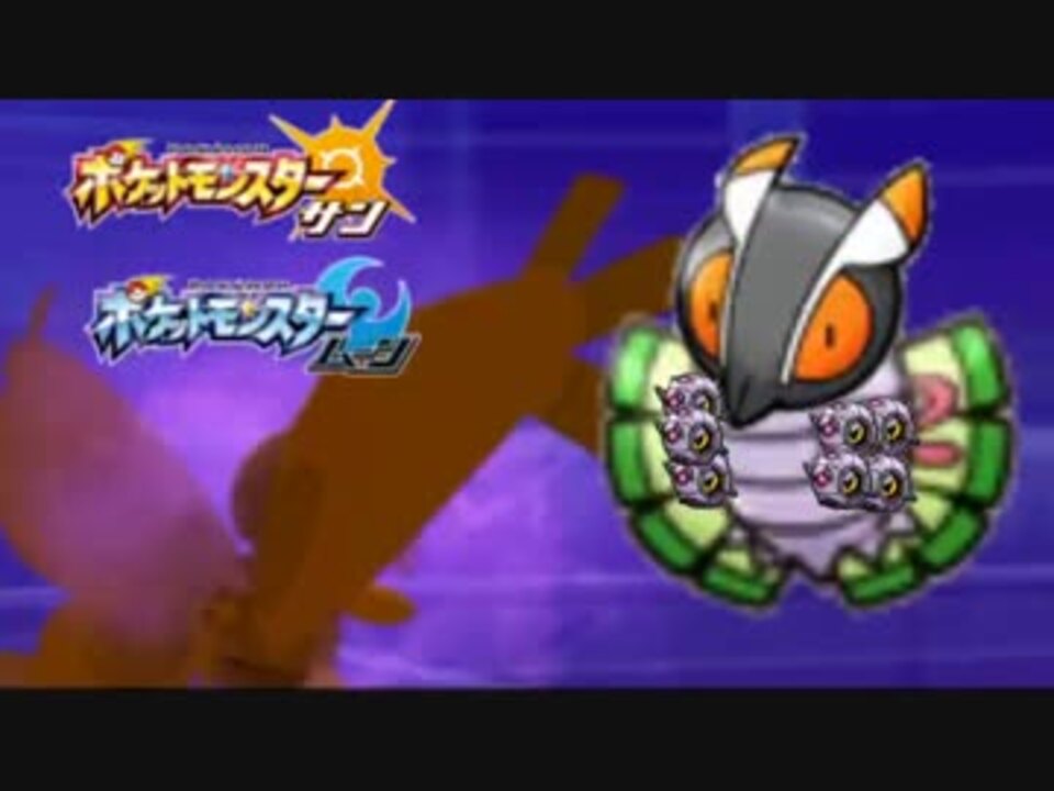 人気の ポケモンｓｍ 動画 11 130本 25 ニコニコ動画