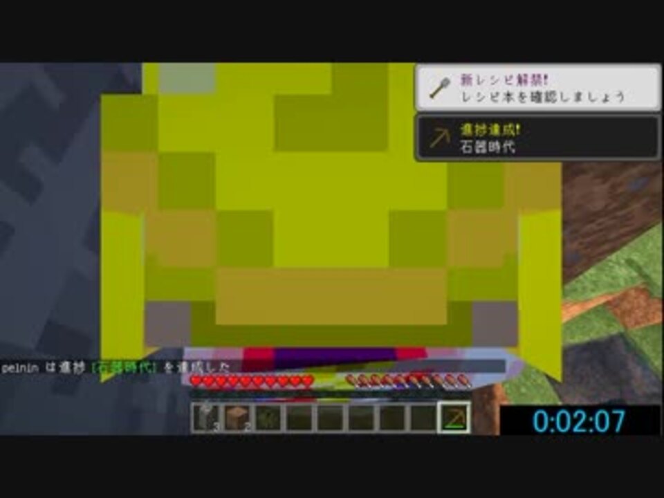 Minecraft 5分クラフト 仮 Part1 ゆっくり実況 ニコニコ動画