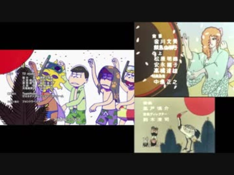 おそ松 音頭 cd コレクション