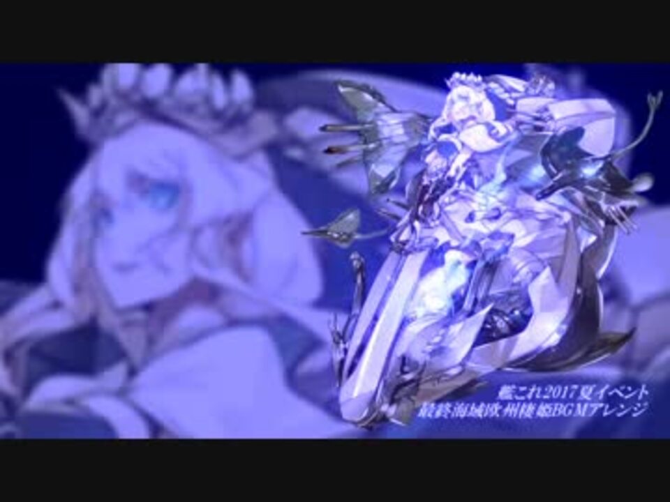 人気の 欧州棲姫 動画 35本 ニコニコ動画