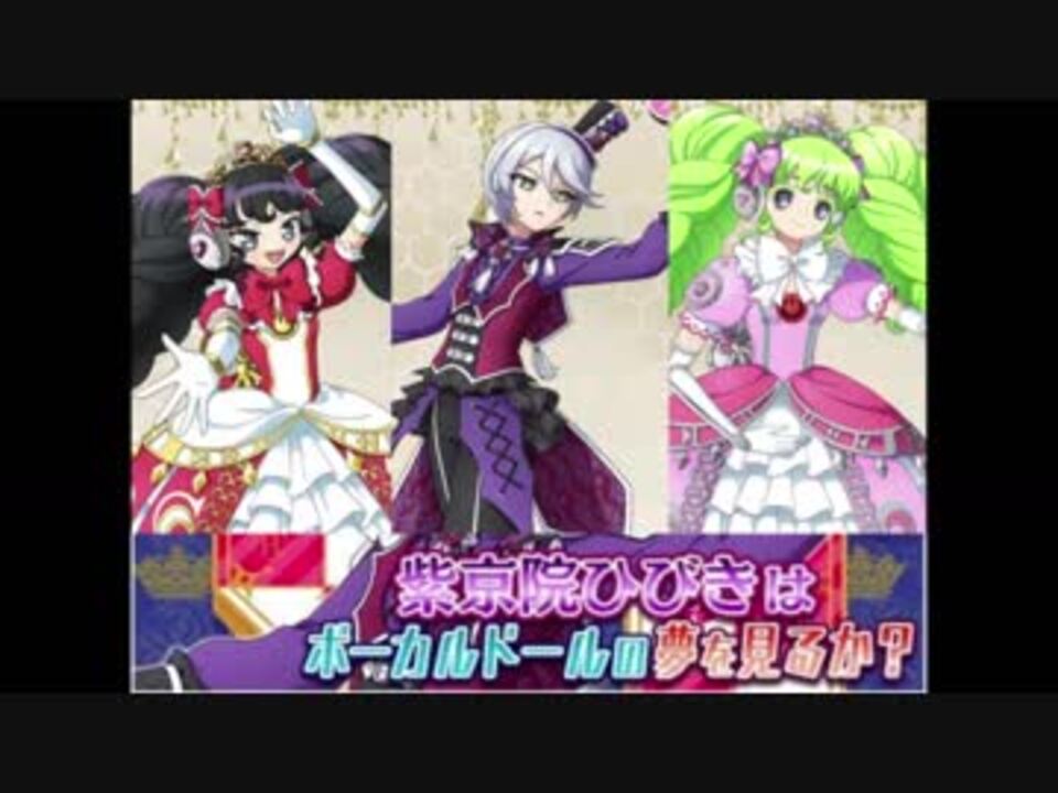 人気の ファルル 動画 155本 3 ニコニコ動画