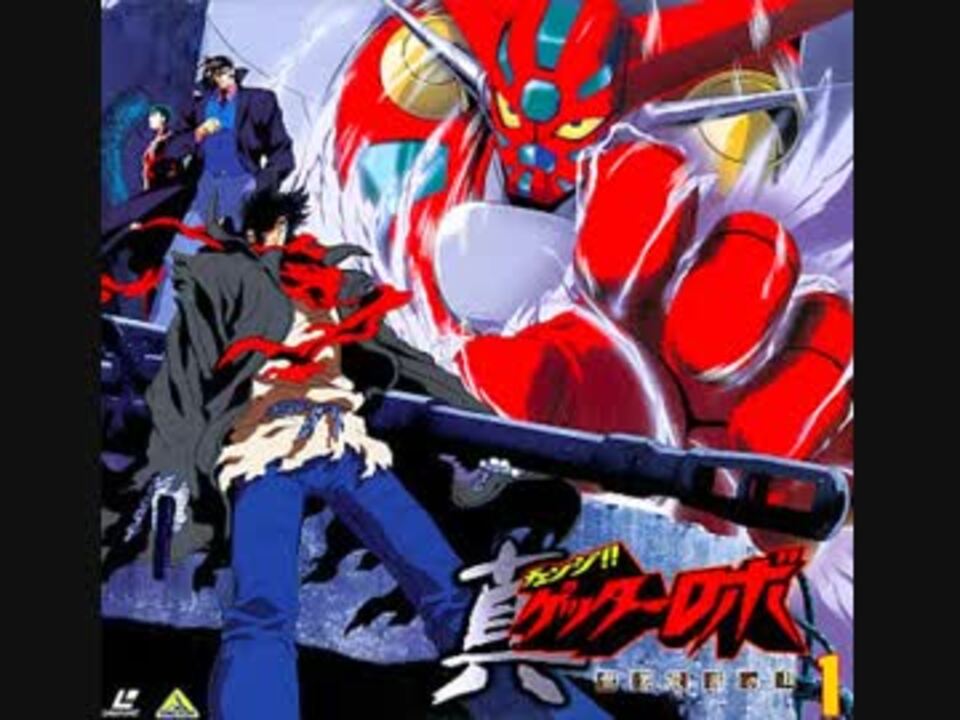 サックスで Heats ゲッターロボの ニコニコ動画