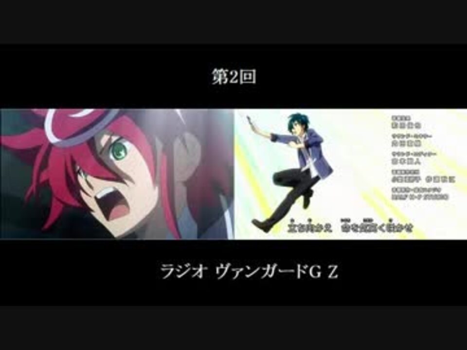 人気の カードファイト ヴァンガードg 動画 595本 7 ニコニコ動画