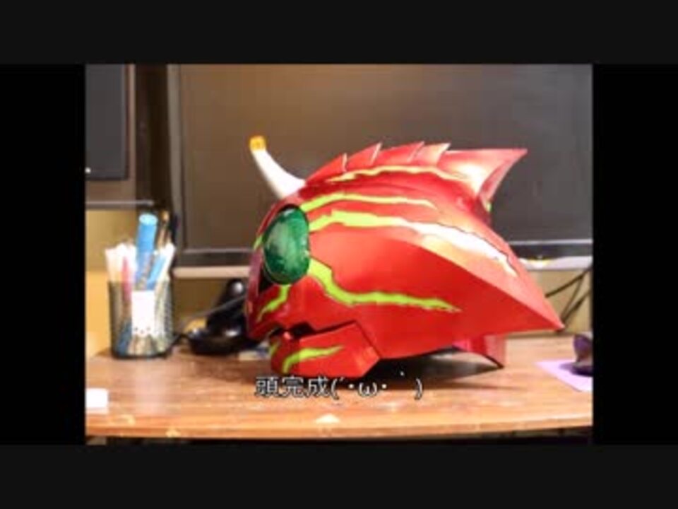 コスプレ 仮面ライダーアマゾンアルファ 作ってみた ニコニコ動画