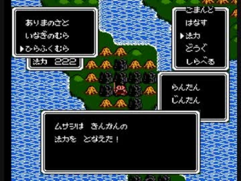 ムサシの冒険 イベント集 ｐａｒｔ１ ７ みさの国 ニコニコ動画