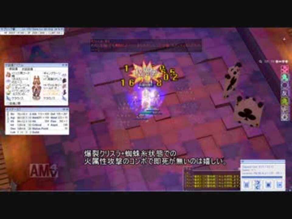 Ro ハートのa使用修羅 キミ討伐 ニコニコ動画