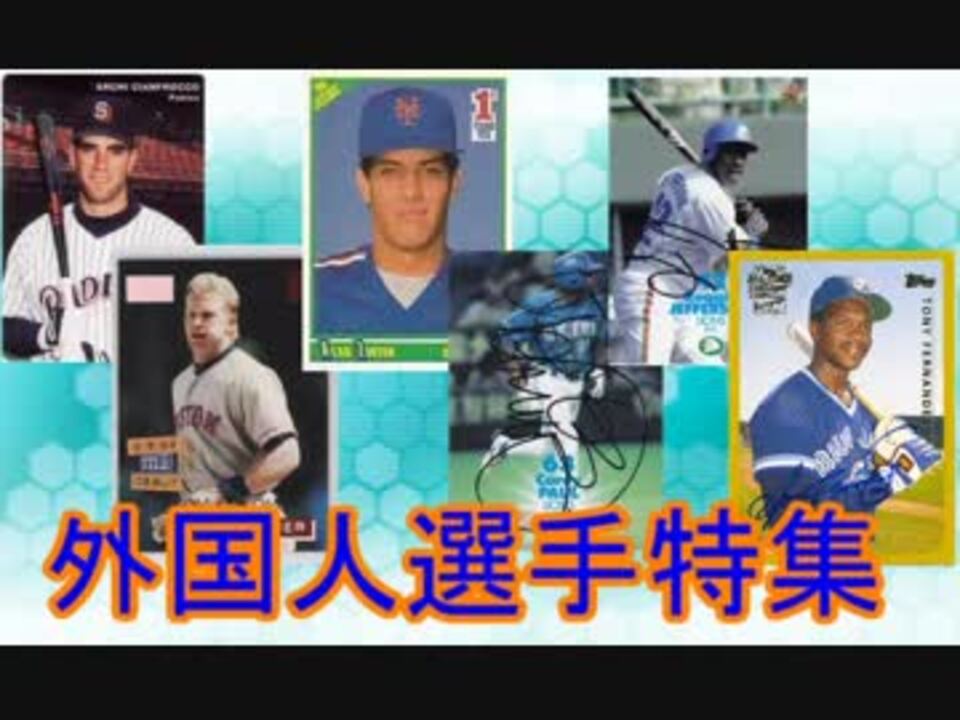 人気の コーリー ポール 動画 2本 ニコニコ動画