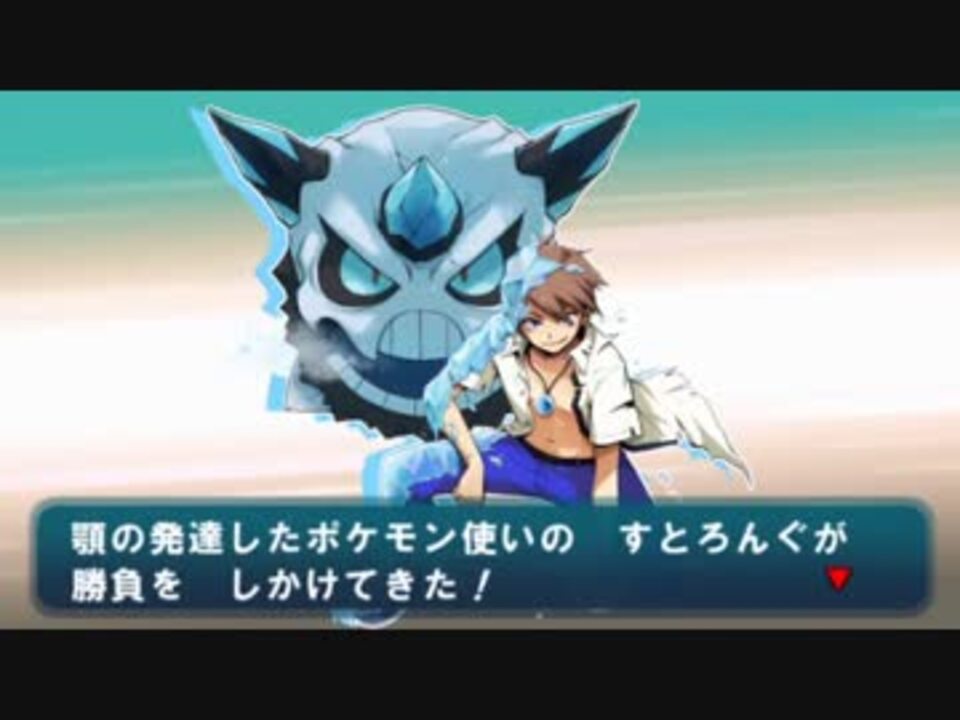 ポケモンsm ガルーラスタンのnext Stage In l Vsすとろんぐ氏 ニコニコ動画