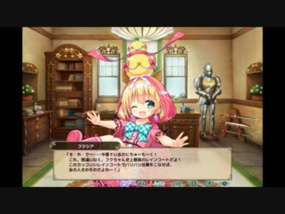 Flowerknightgirl 開花フクシア キャラクエ ニコニコ動画