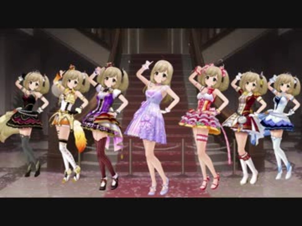 デレステ 佐藤心 7種の衣装で お願いシンデレラ ニコニコ動画