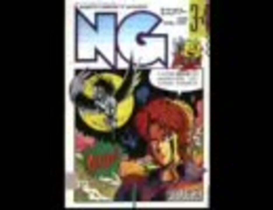 斉藤洋美のラジオはアメリカン 第207回（1989年4月2日） ニコニコ動画