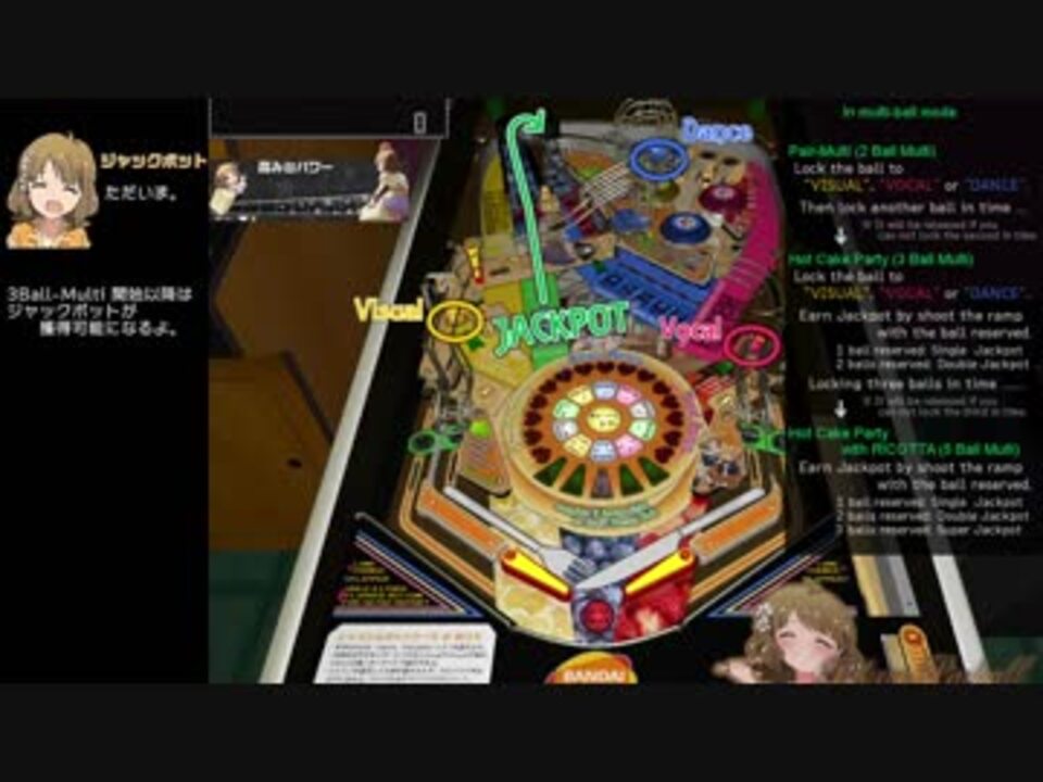 Futurepinball 自作ピンボール台 全9件 Romiccoさんのシリーズ ニコニコ動画