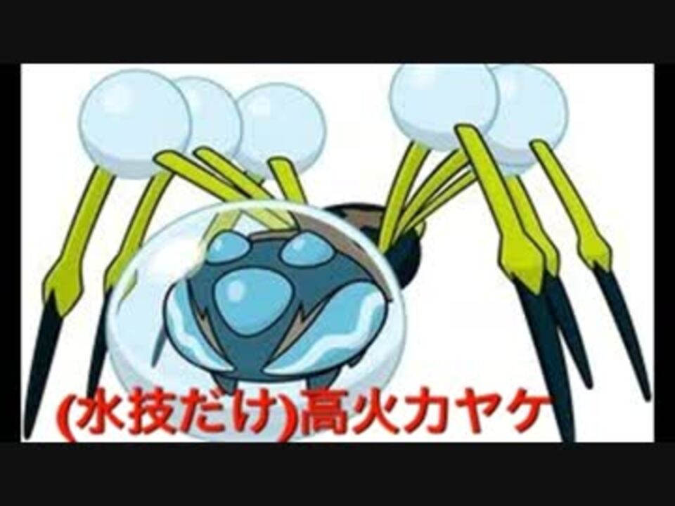 役割論理 圧倒的チート特性ですなｗｗｗ 水zヤニシズクモ ニコニコ動画