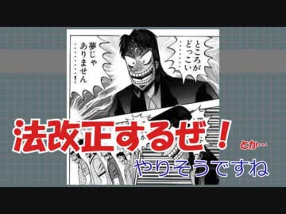 人気の ところがどっこい 夢じゃありません 動画 68本 ニコニコ動画