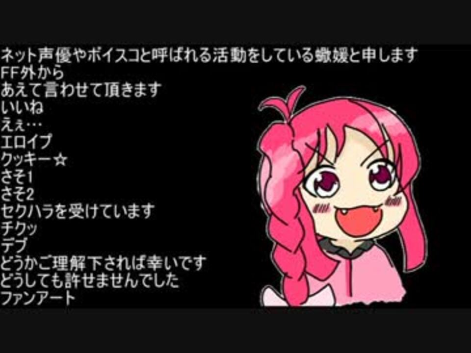 人気の クッキー 音声素材集 動画 7本 ニコニコ動画