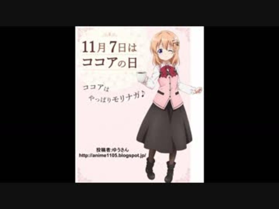 人気の ココアの日 動画 8本 ニコニコ動画