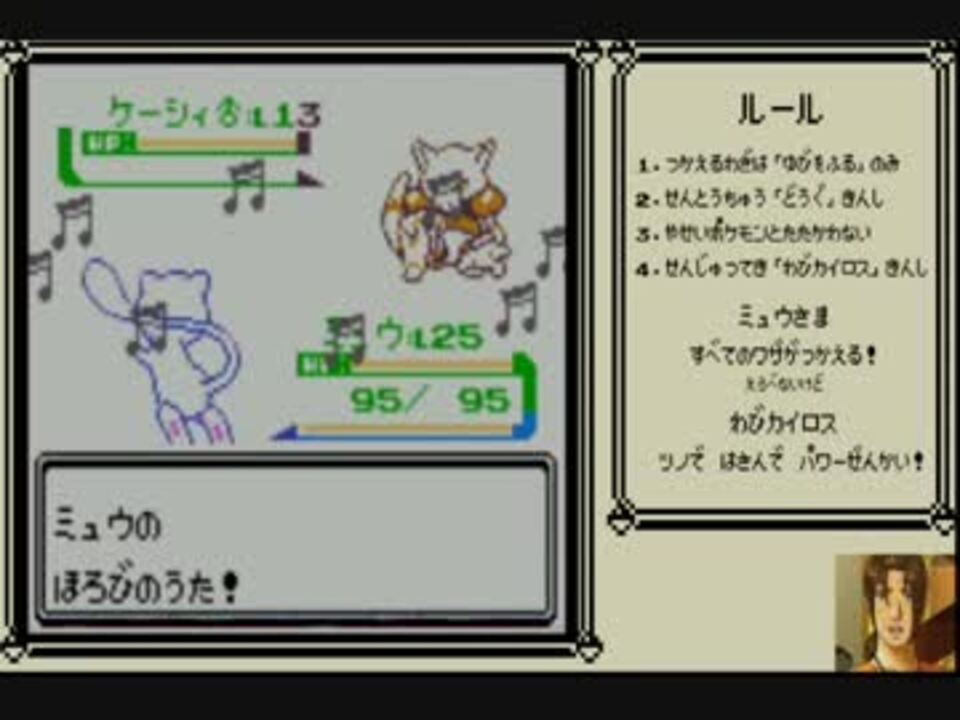 人気の ポケモン ほろびのうた 動画 143本 2 ニコニコ動画