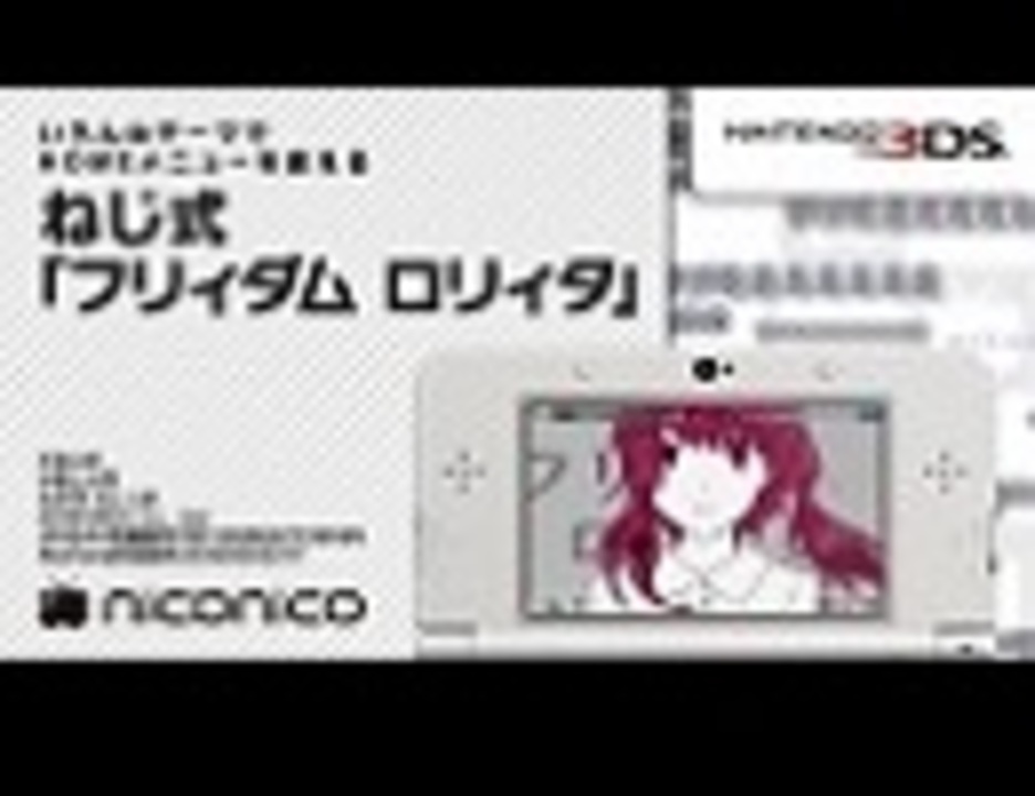 人気の フリィダムロリィタ 動画 384本 ニコニコ動画