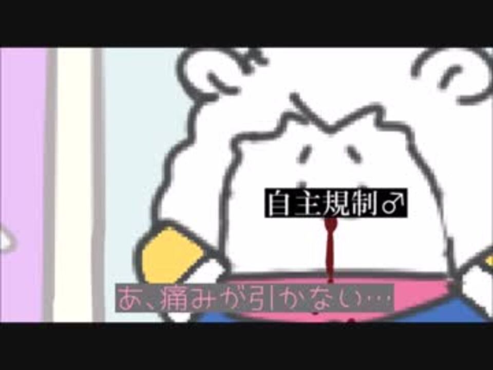 人気の 逆作画崩壊 動画 2本 3 ニコニコ動画