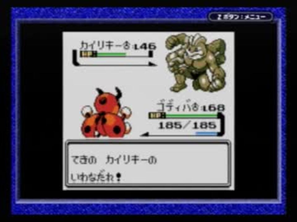 1000以上 ポケモン プラチナ 図鑑 146 シモネタ