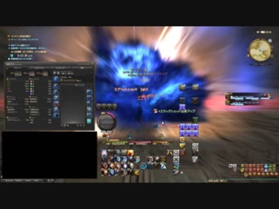 Ff14 機工士 ワイルドファイア マクロ