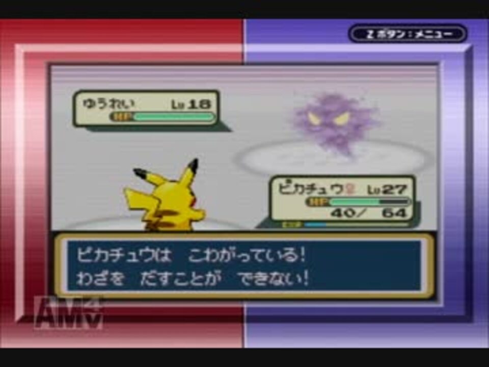 人気の ゆうれい ポケモン 動画 15本 ニコニコ動画