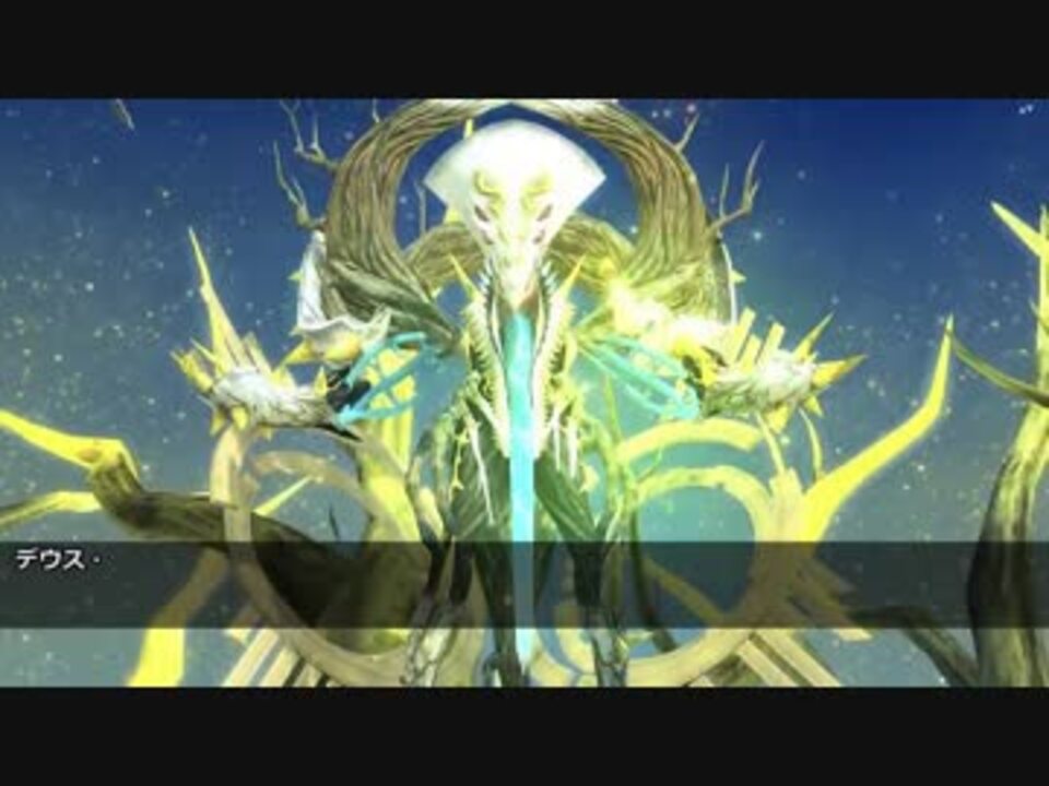 Pso2 ワイヤーでデウスエスカ ゼフィロスxhと戯れる ニコニコ動画
