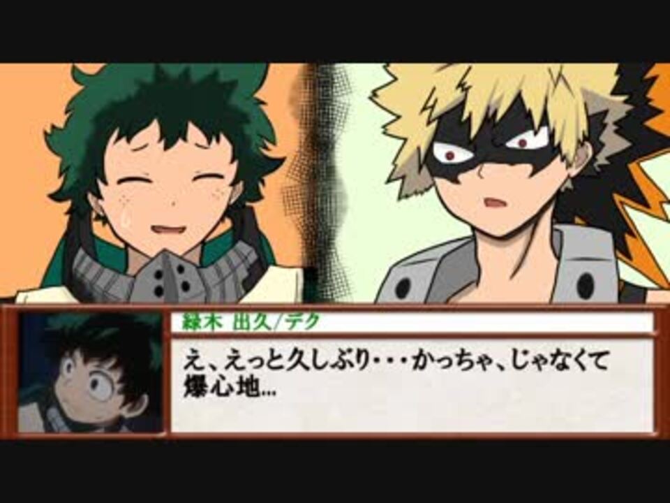 人気の 爆豪勝己 動画 1 263本 21 ニコニコ動画