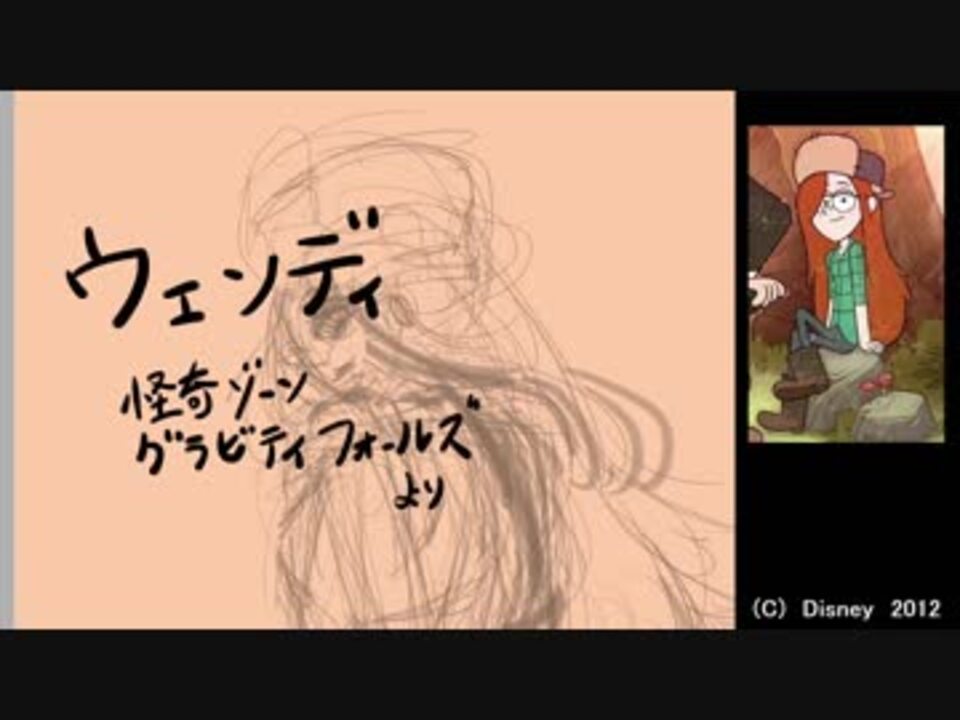 実況 3 ウェンディをしゃべり描いてみたpart1 ニコニコ動画