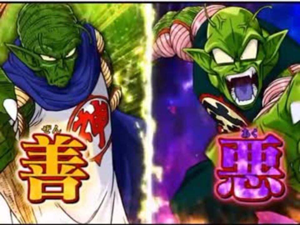 人気の ドラゴンボール 神様 動画 5本 ニコニコ動画