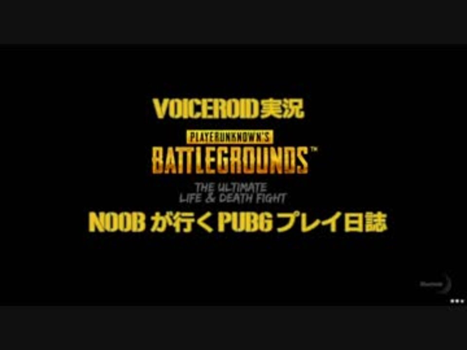 人気の ゆかマキ実況プレイ 動画 3 513本 15 ニコニコ動画