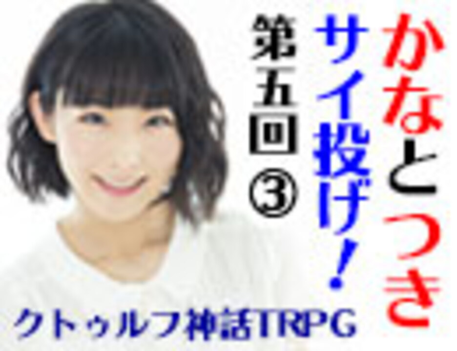 人気の 井澤美香子 動画 212本 ニコニコ動画