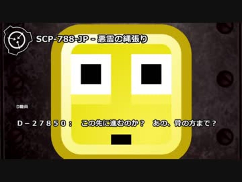 怪異305】SCP-008-J - ジェフ - ニコニコ動画