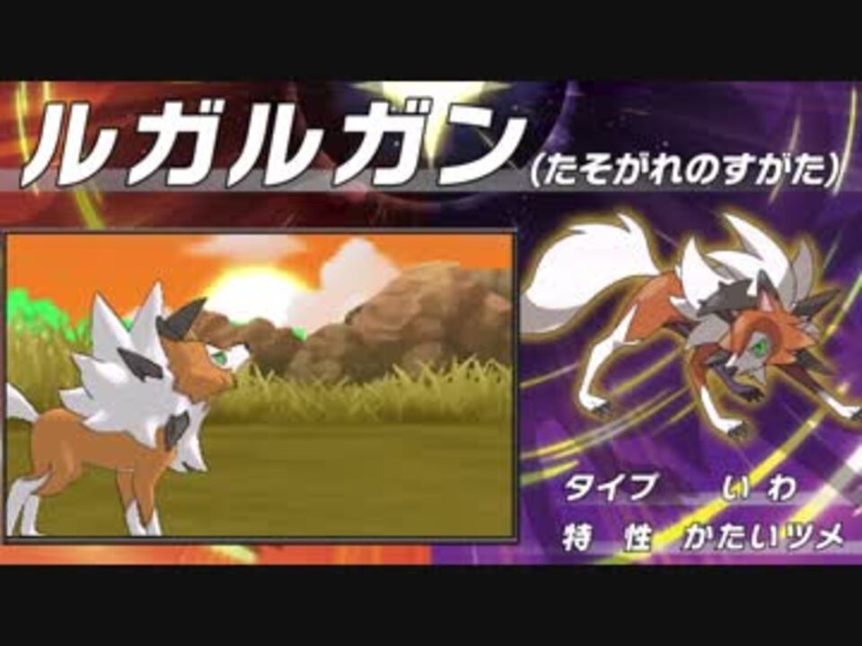 戦闘 野生ポケモン ポケモン ウルトラサン ウルトラムーン ニコニコ動画