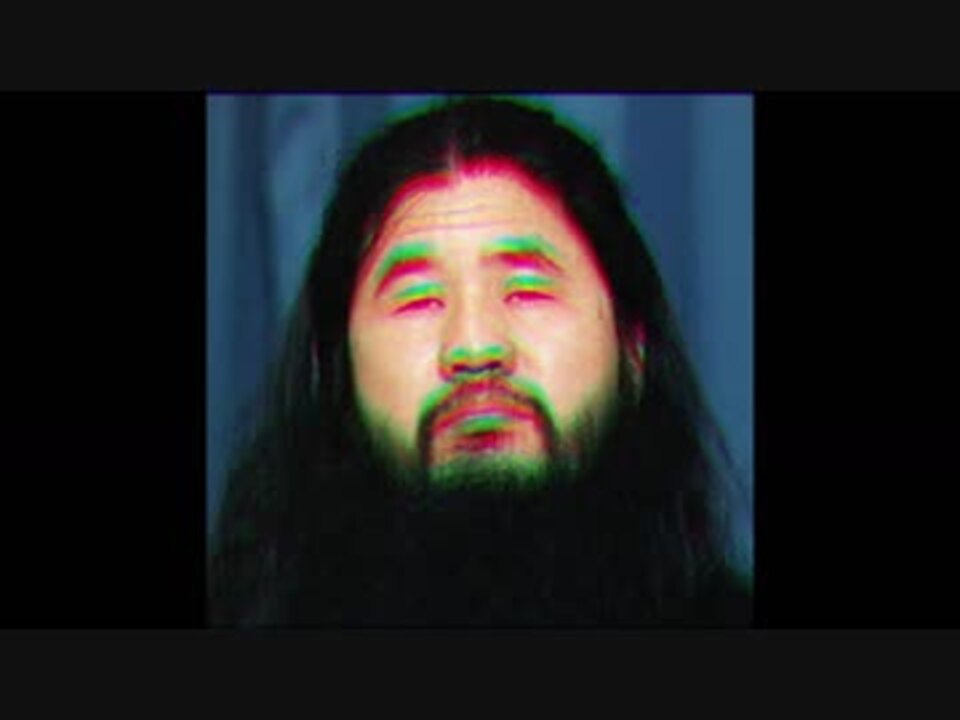人気の オウム真理教 麻原彰晃 動画 2本 3 ニコニコ動画