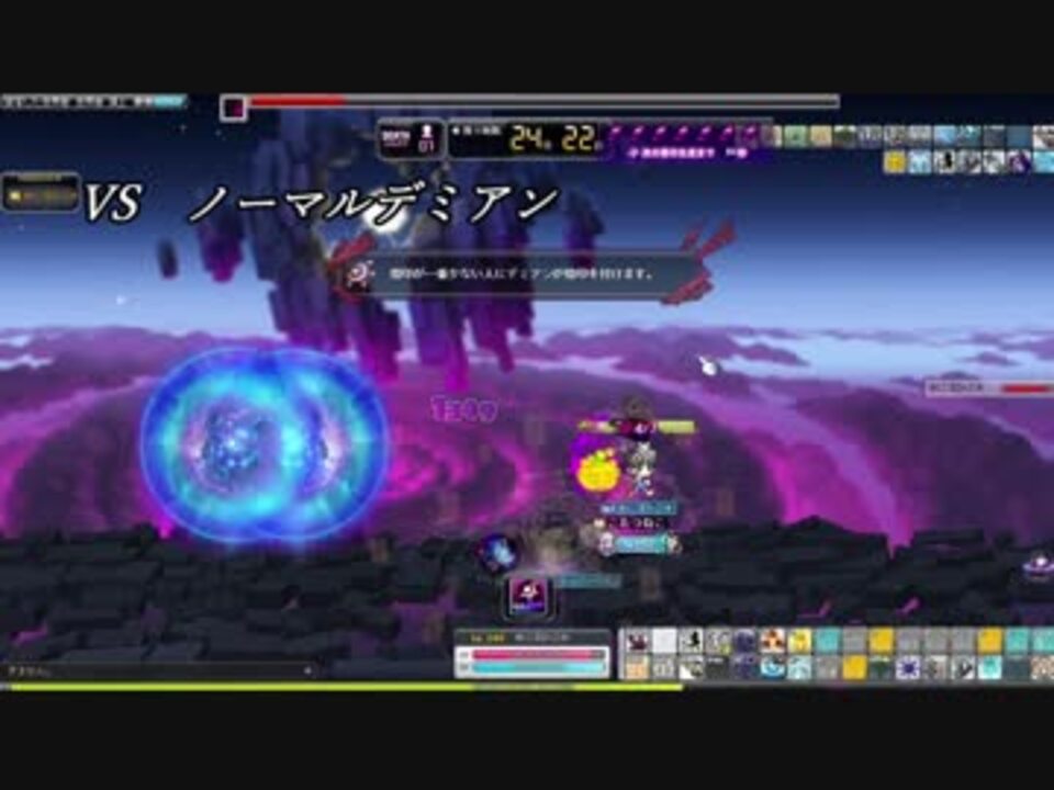 人気の スウ メイプルストーリー 動画 14本 ニコニコ動画