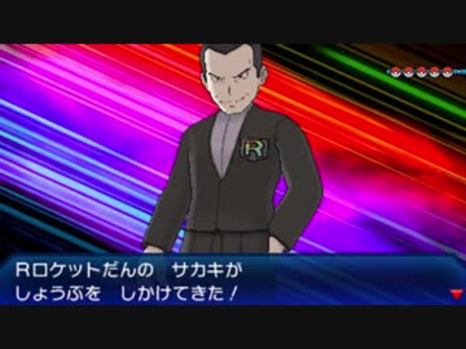 人気の ポケモンusm 動画 8 123本 ニコニコ動画